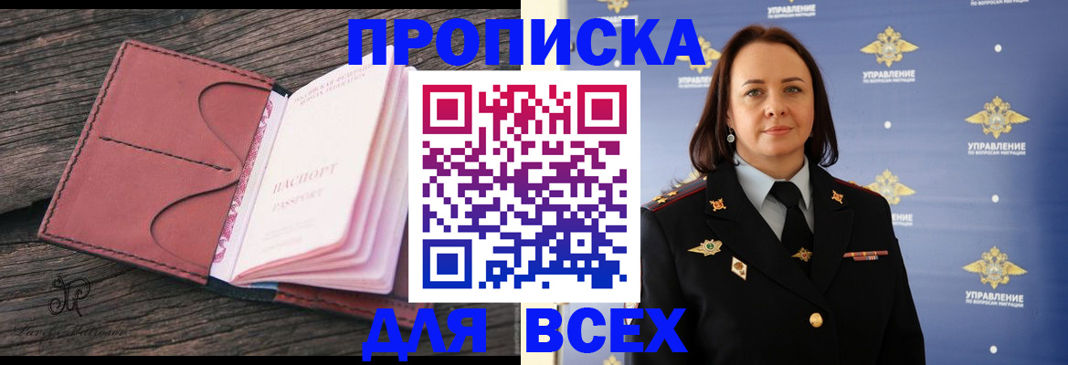 временная регистрация госуслуги в Черняховске