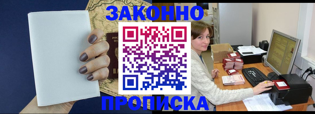 найти адрес прописки в Черняховске